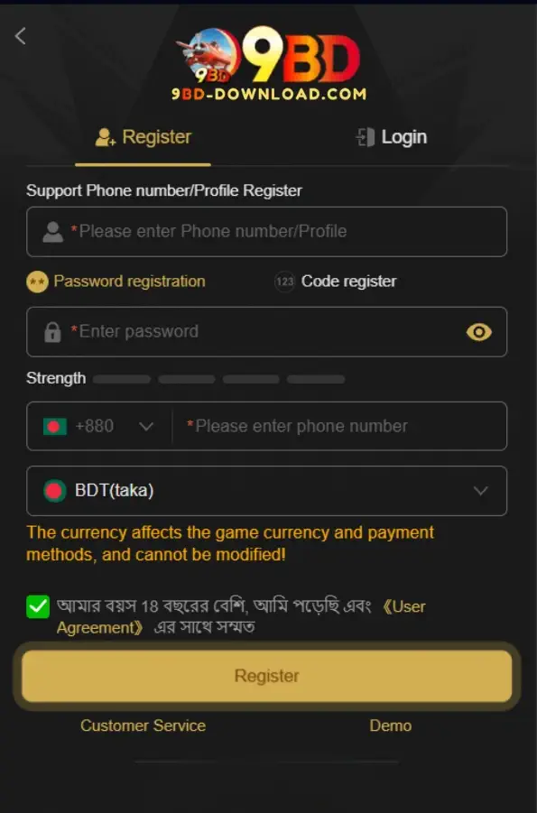 register